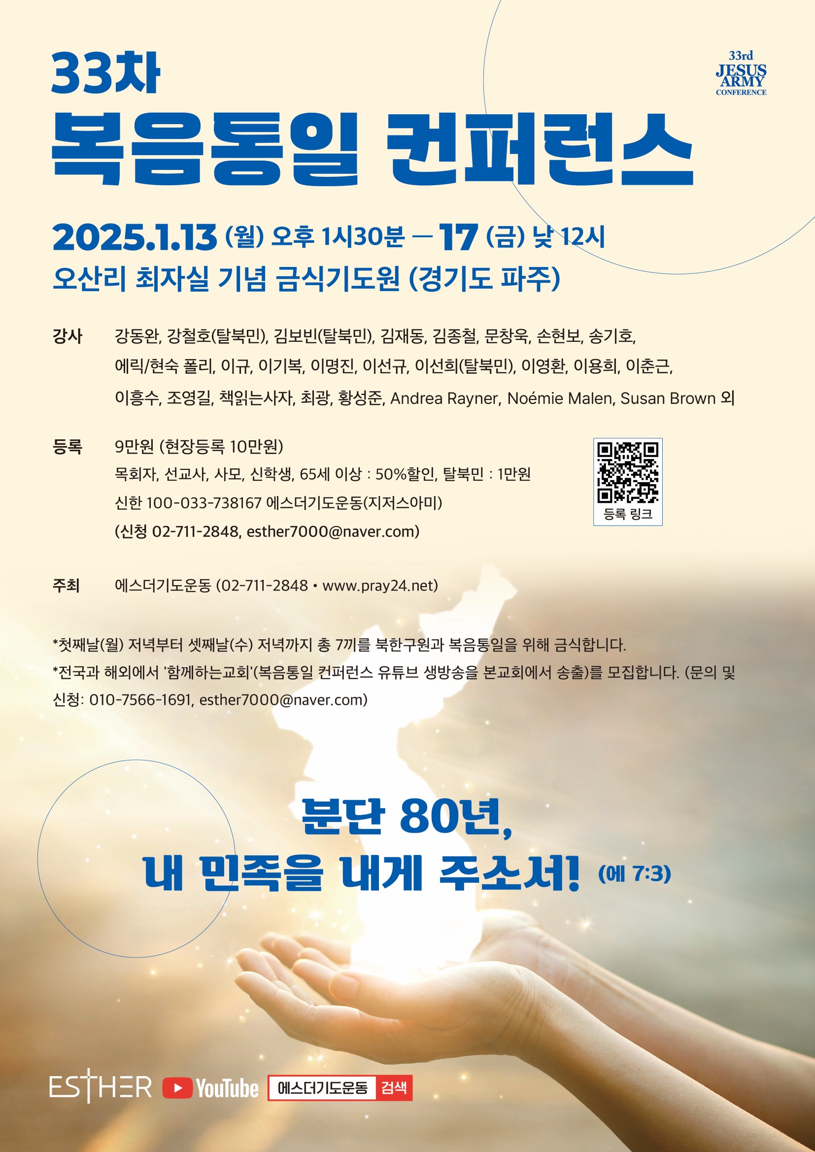 aead66a832dd201a12761850089bcd10_1736685942_6367.jpg