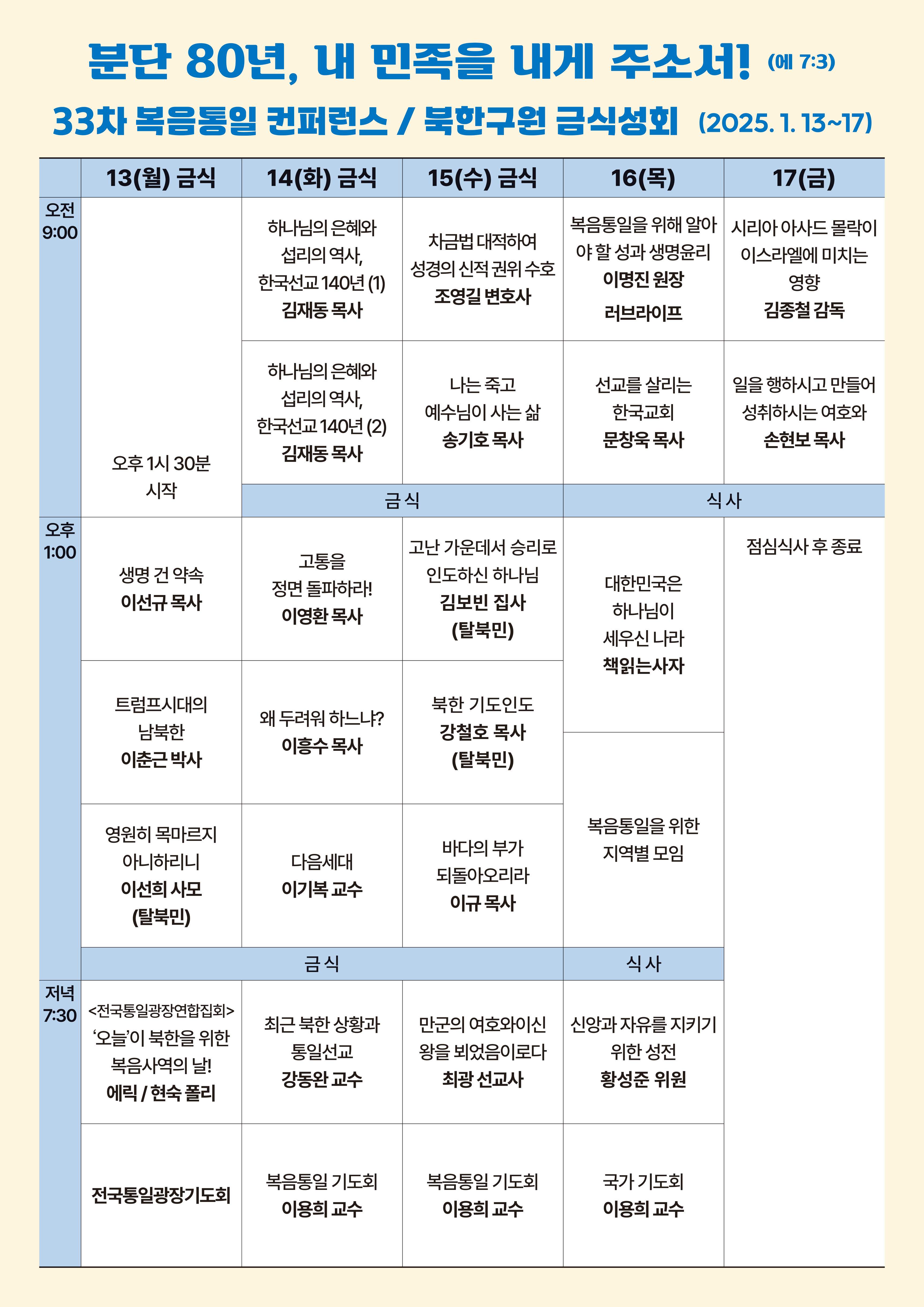 aead66a832dd201a12761850089bcd10_1736685942_8077.jpg